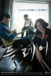 Play (2011)