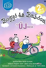 Bogyó és Babóca - 13 ÚJ mese (2011)