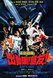 Let's Go! (2011)