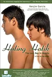 Huling halik (2011)