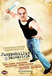 Juoppohullun päiväkirja (2012)