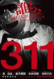 311 (2011)