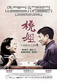 Tou ze (2011)