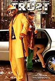 Trust (2003)