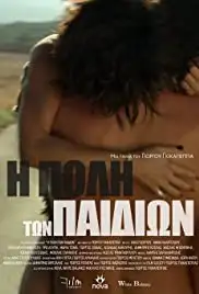 I poli ton paidion (2011)