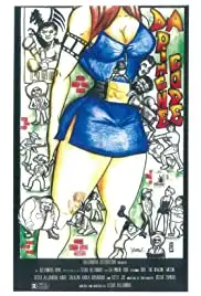 Da Pinche Code (2012)