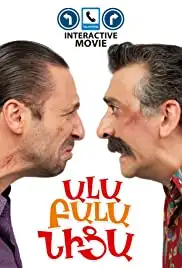 Ala Bala Nica (2011)