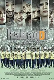 Kabaddi Once Again (2012)