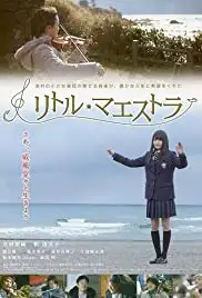 The Little Maestro (2012)