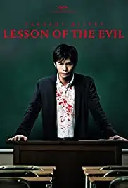 Aku no kyôten (2012)
