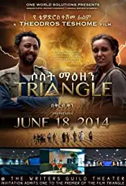 Triangle (2012)