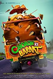 Choron Ki Baraat (2015)