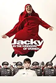 Jacky au royaume des filles (2014)