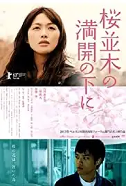 Sakura namiki no mankai no shita ni (2012)