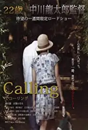 Calling (2012)