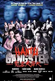 Hantu Gangster (2012)