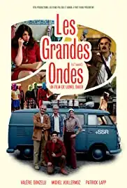 Les grandes ondes (à l'ouest) (2013)