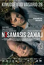 Non-Present Time (2014)