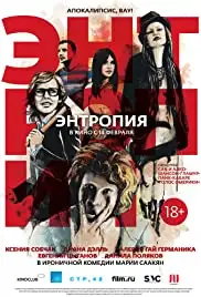 Entropiya (2012)