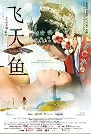 Fish in the Sky (2013)
