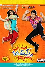 Jabardasth (2013)