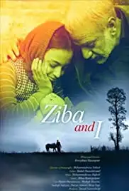 Ziba and I (2012)