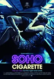 Soho Cigarette (2013)