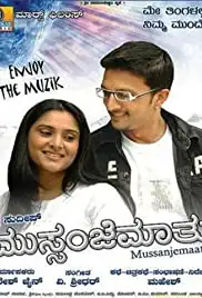 Mussanje Maathu (2008)