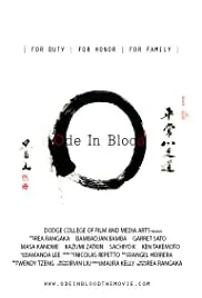 Ode in Blood (2013)