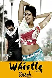 Whistle (2013)