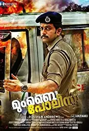 Mumbai Police (2013)