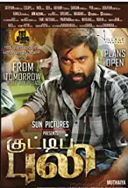 Kutti Puli (2013)