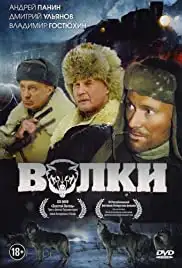 Volki (2009)