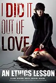 Bunnoui Yunrihak (2013)