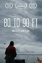 80 to 90 ft (2014)