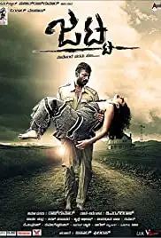 Jatta (2013)