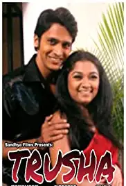 Trusha (2011)
