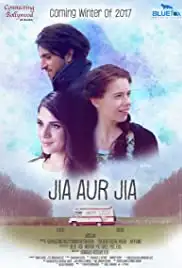 Jia aur Jia (2017)