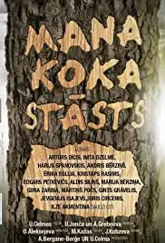 My Family Tree (2013)