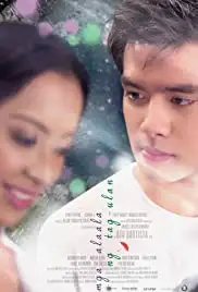 Mga alaala ng tag-ulan (2013)