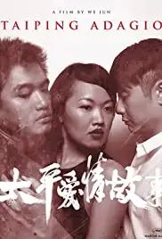 Taiping Adagio (2016)