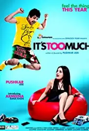 Huff! It's Too Much (2013)