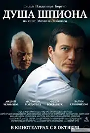 Dusha shpiona (2015)
