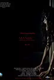 The Maniac 3D: What the Hell on Mind (2015)