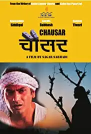 Chausar (2018)