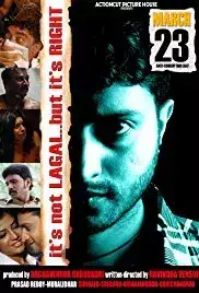 March 23: Anti Corruption Day (2018)