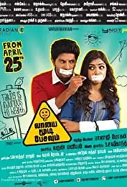 Vaayai Moodi Pesavum (2014)