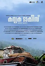 Kanyaka Talkies (2013)