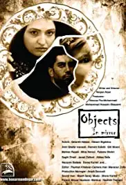 Ashya dar ayeneh (2013)