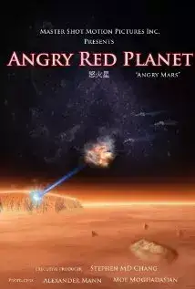 Angry Red Planet (2014)